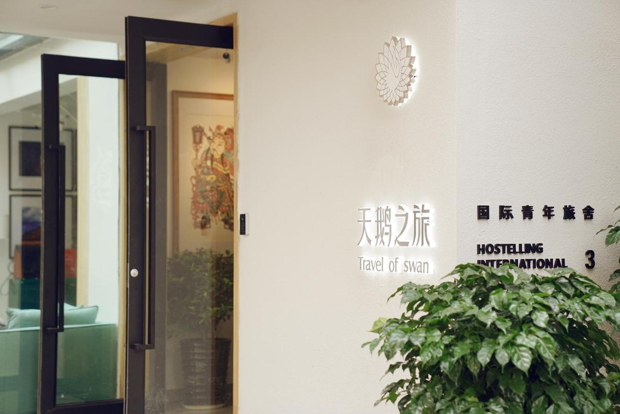 Travel Of Swan International Hostel زانغجياجي المظهر الخارجي الصورة